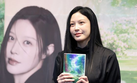 조민, 책 출간 기념 사인회