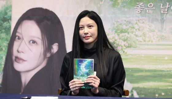 조국 대표 딸 조민, 두 번째 책 출간…팬들과 만남