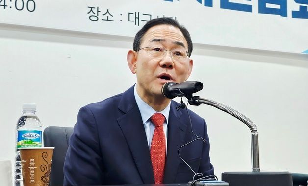 주호영 \"행정통합, \'선통합 후보완\'으로 가야\"