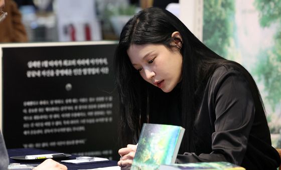 조국 대표 딸 조민, 신간 에세이로 팬들과 만남