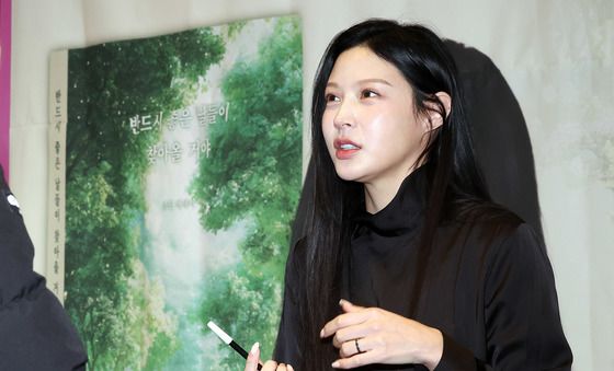 팬 사인회 연 조민