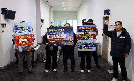 '행정통합 찬성, 교육자치는 분리돼야'