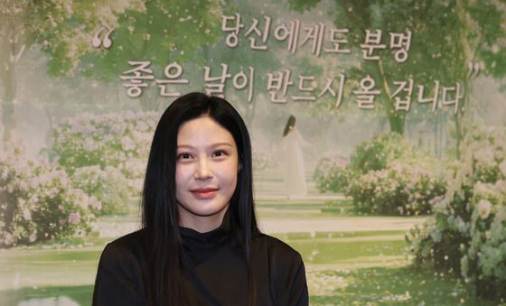 조민, '반드시 좋은 날들이 찾아올 거야' 출간