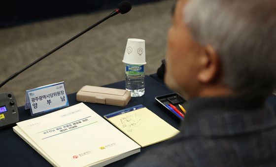 '광주전남 행정통합, 시 명칭은?'