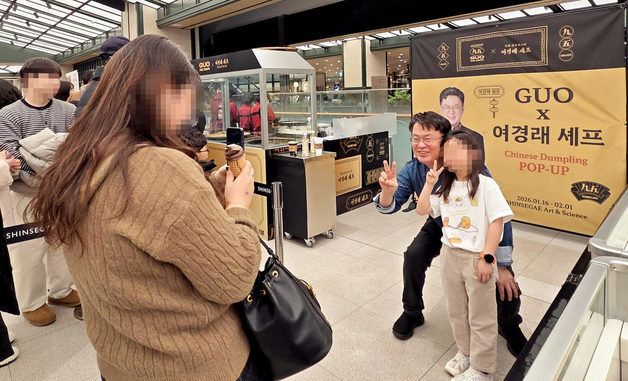 대전신세계, 여경래 셰프 '구오 만두' 팝업 진행