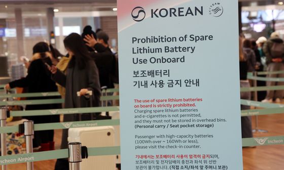 한진그룹 항공사, 비행 중 휴대폰·노트북 보조배터리 충전 금지