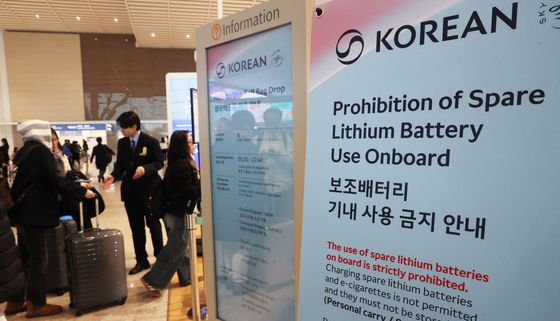 대한항공·아시아나, 기내 보조배터리 충전 불허