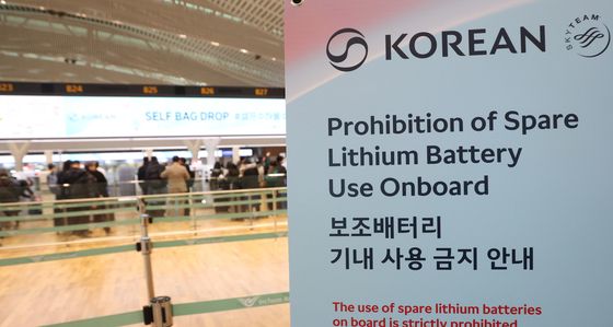 한진그룹 5개 항공사,  보조배터리 기내 충전 금지