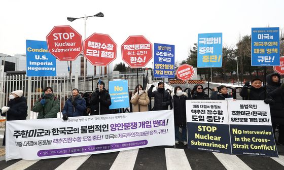 주한미군·한국군 불법적 양안분쟁 개입 반대 기자회견