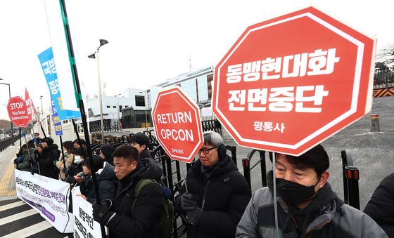 美국방차관 방한에 핵추진잠수함 도입 중단 촉구하는 평통사