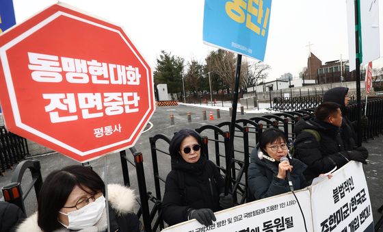 美국방차관 방한에 규탄 기자회견 하는 평통사