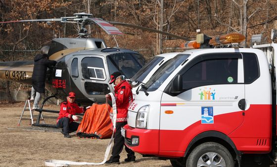 '산불 조심하세요'