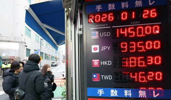 엔화 강세 여파, 원·달러 환율 하락