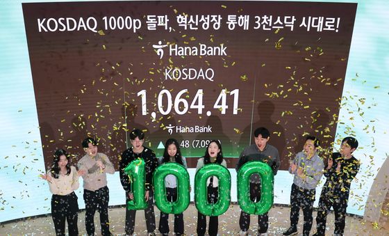 천스닥 넘은 코스닥 '3천스닥 시대로'