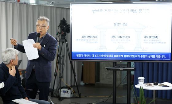 광주·전남 행정통합 시민사회단체와의 토론회