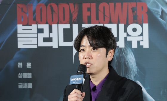 '블러디 플라워' 연츨한 한윤선 감독