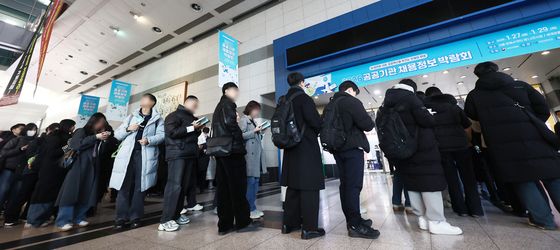 '2026 공공기관 채용정보 박람회'