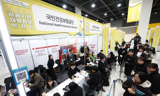 '새해 첫 공공기관 채용박람회'