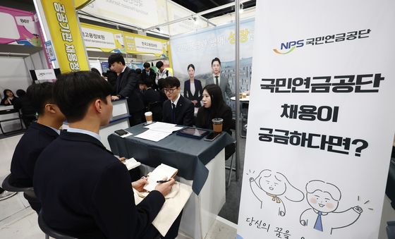'새해 첫 공공기관 채용박람회'