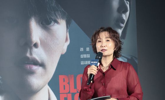 박경림 '블러디 플라워' 제발회 MC