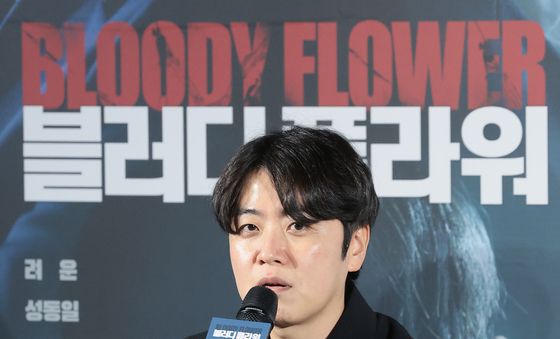 '블러디 플라워' 한윤선 감독