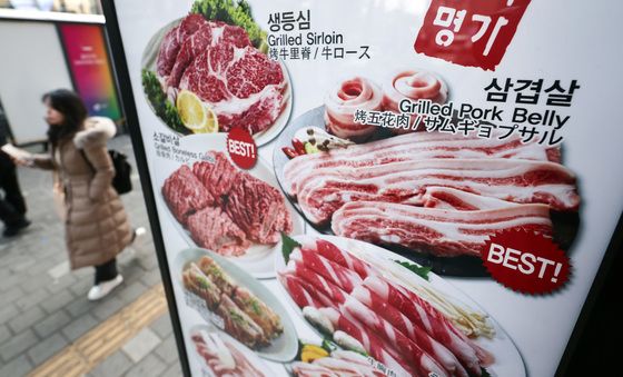 삼겹살 1년 새 5.5% 상승