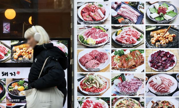 외식 물가 고공행진