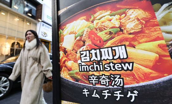 김밥·삼겹살·김치찌개···서민 외식 물가 '비상'