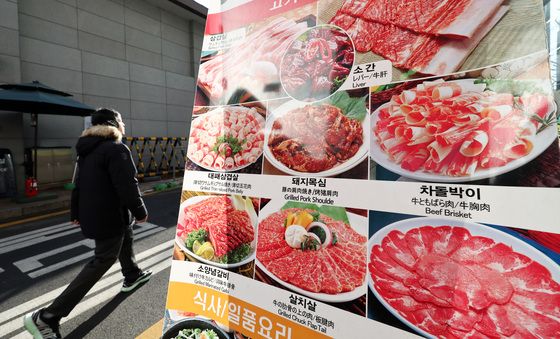 치솟는 외식 물가