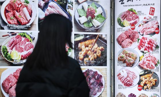 2025년 외식물가 최대 5.5% 상승