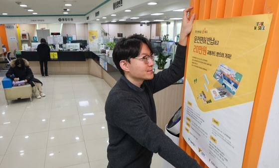 서울시 '운전면허 반납 어르신께 20만원'