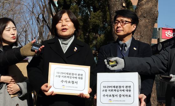 이태원 특조위, 前용산소방서장·현장지휘팀장 수사 요청