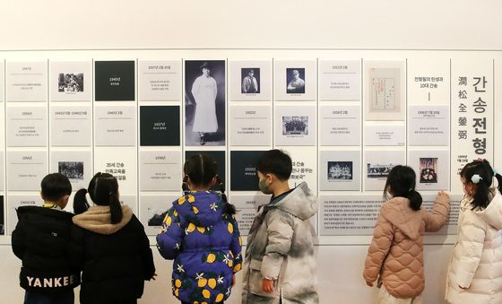 간송미술관 역사 배워요