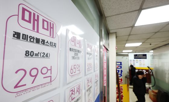 서울 국평 13억 원 시대…강남 26억