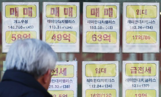 강남·서초 국평 '26억'…도봉·강북 보다 4배 높아