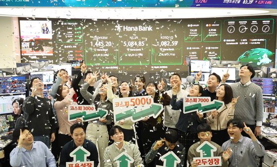 코스피 종가 5000돌파