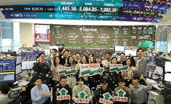 코스피 종가 기준 사상 최초 5000돌파