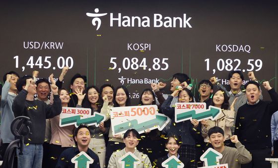 '5천피 시대 개막을 축하합니다'