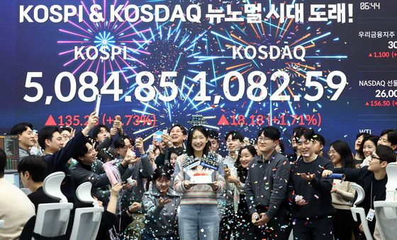 5천 포인트 안착한 코스피