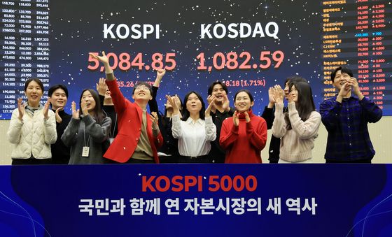 사상 첫 5000돌파 마감한 코스피