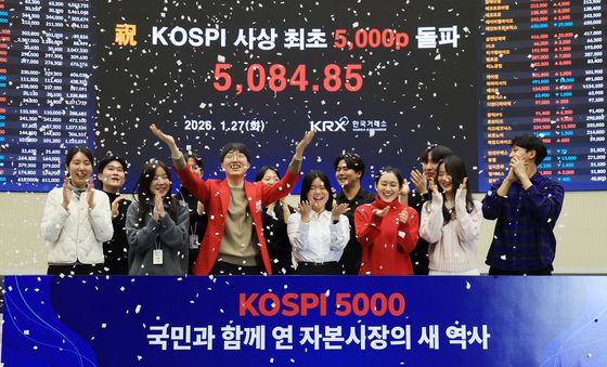한국 증시 최초, 5000p 돌파 마감