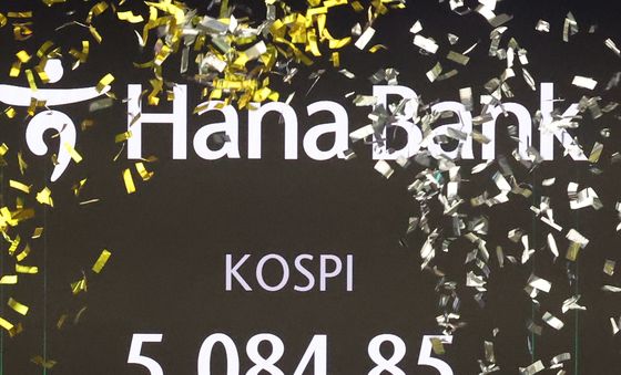 종가 5천 돌파한 코스피 '축포'