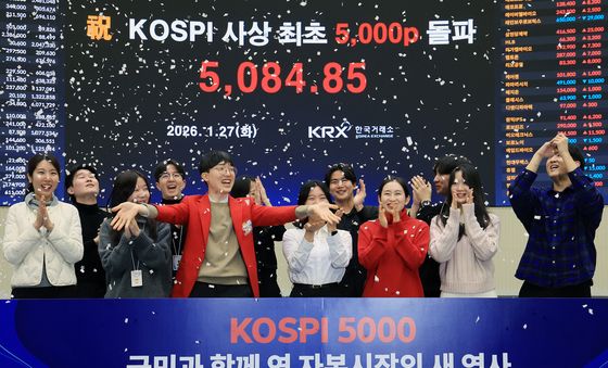 사상최초 5000포인트로 마감한 코스피