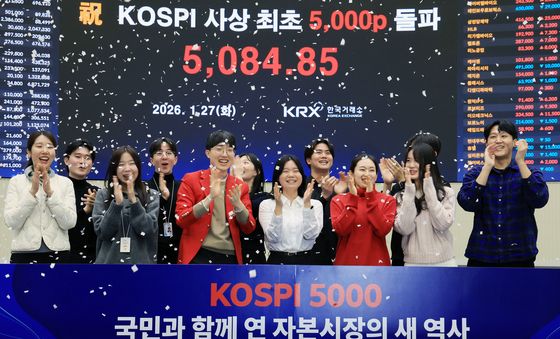코스피 5000포인트 마감···한국 증시 최초