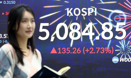 코스피, 5084.85 마감