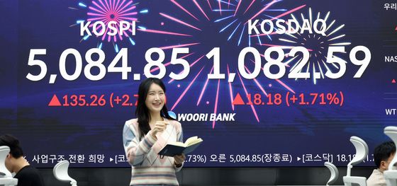 코스피 사상 첫 종가 돌파