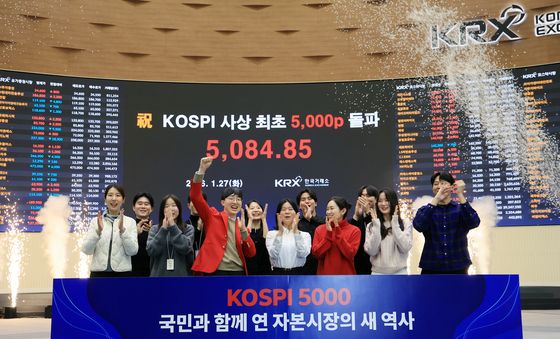 코스피 최초로 5000 넘기고 마감