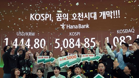코스피, '오천피 시대 개막'