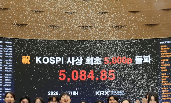 새 역사 쓰여진 한국 증시···코스피 5000 마감