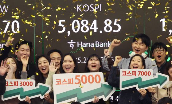 코스피, 5천선 돌파